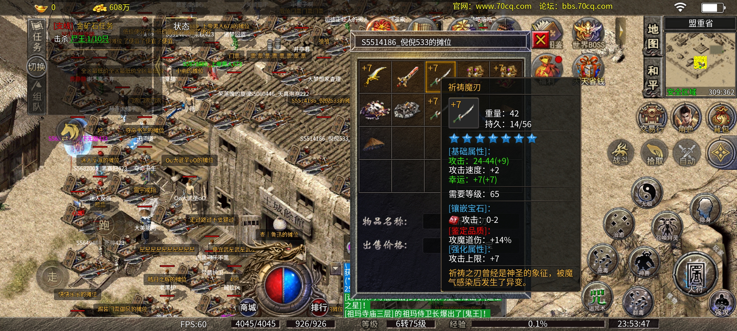 Screenshot_2025-08-29-23-53-48-75_41a1dd551dcd67ce5e613a28a91bee46.jpg