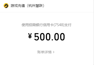 500.png