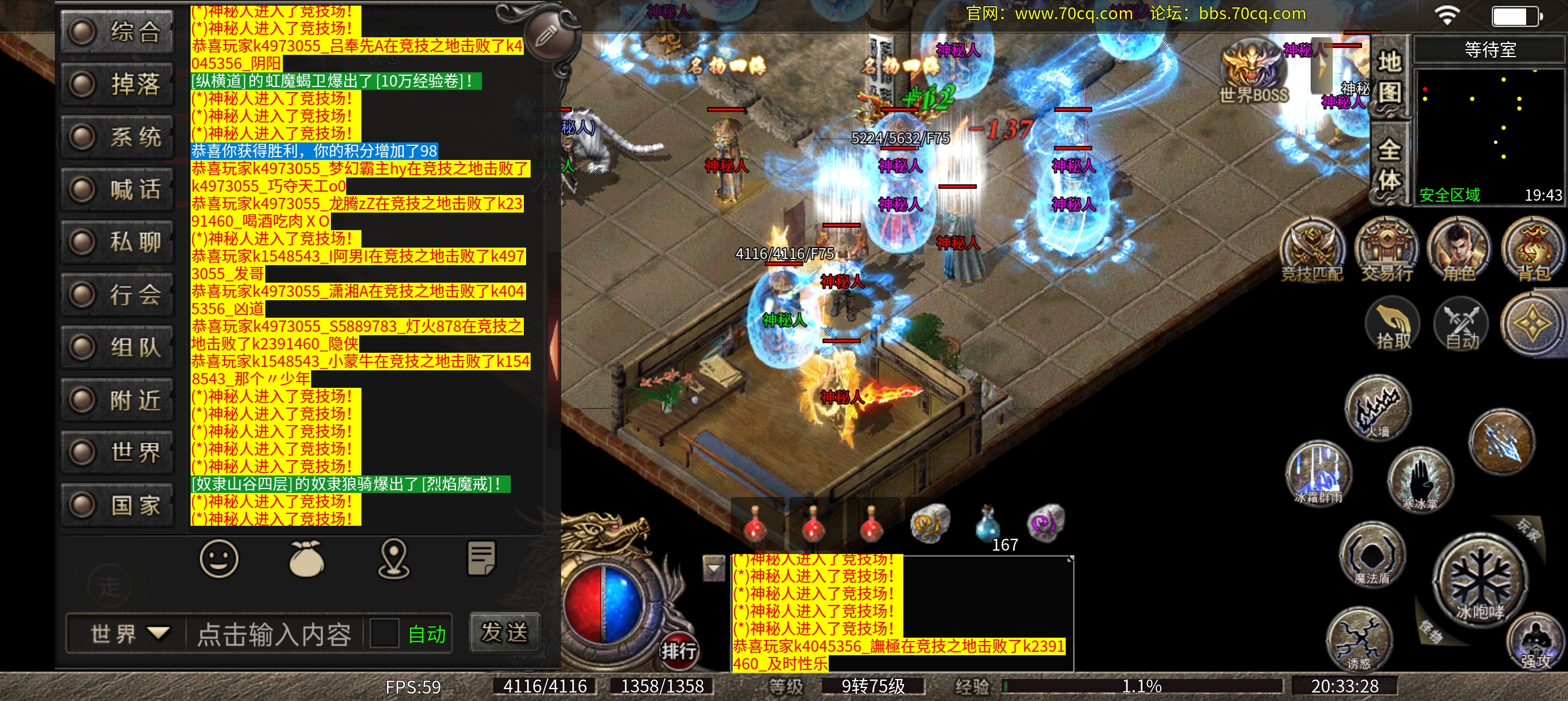 Screenshot_2025-08-17-20-33-29-18_41a1dd551dcd67ce5e613a28a91bee46.jpg
