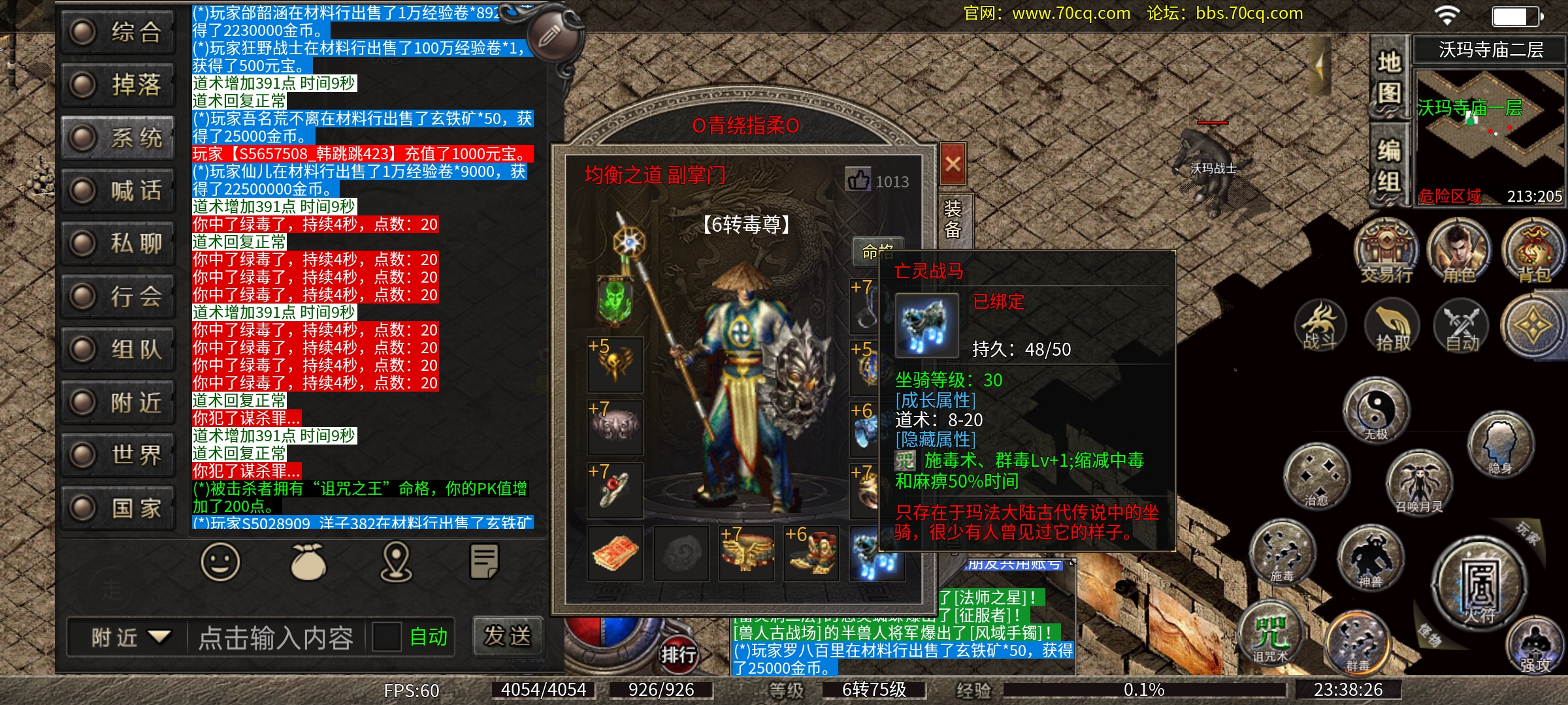 Screenshot_2025-08-30-23-38-28-13_41a1dd551dcd67ce5e613a28a91bee46.jpg