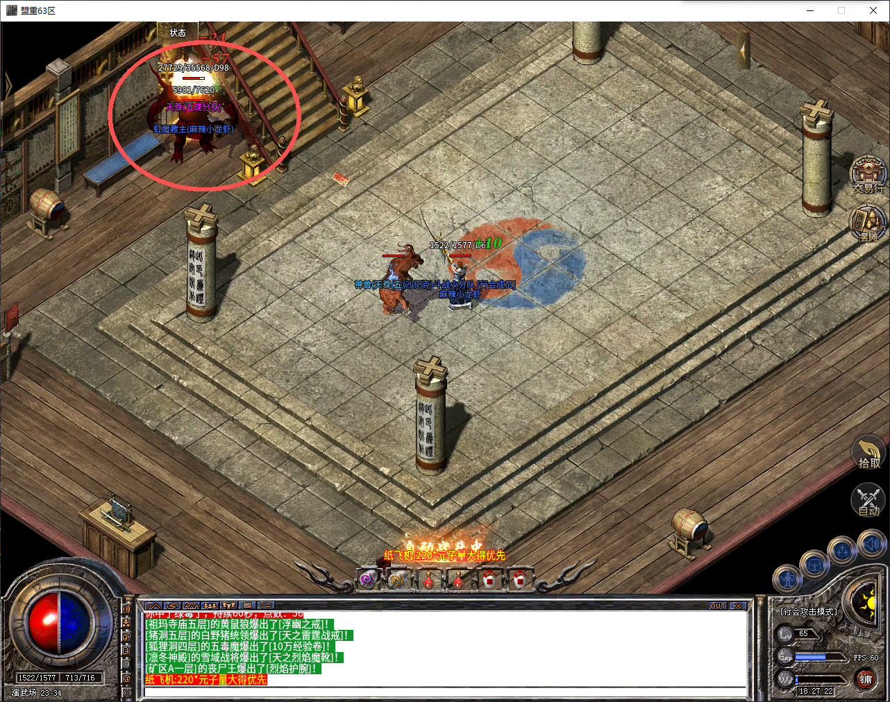卡位点.png