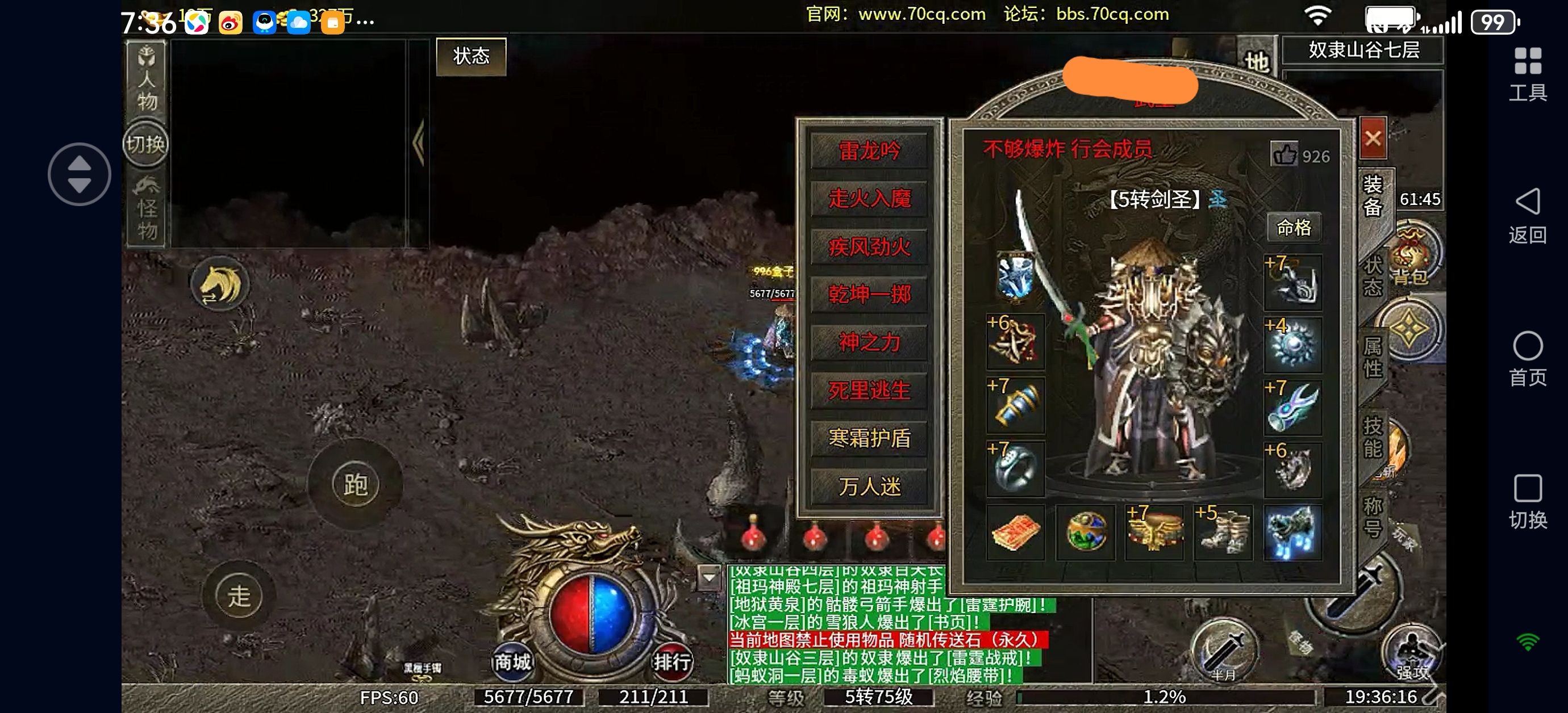 Screenshot_20250907_193822.jpg