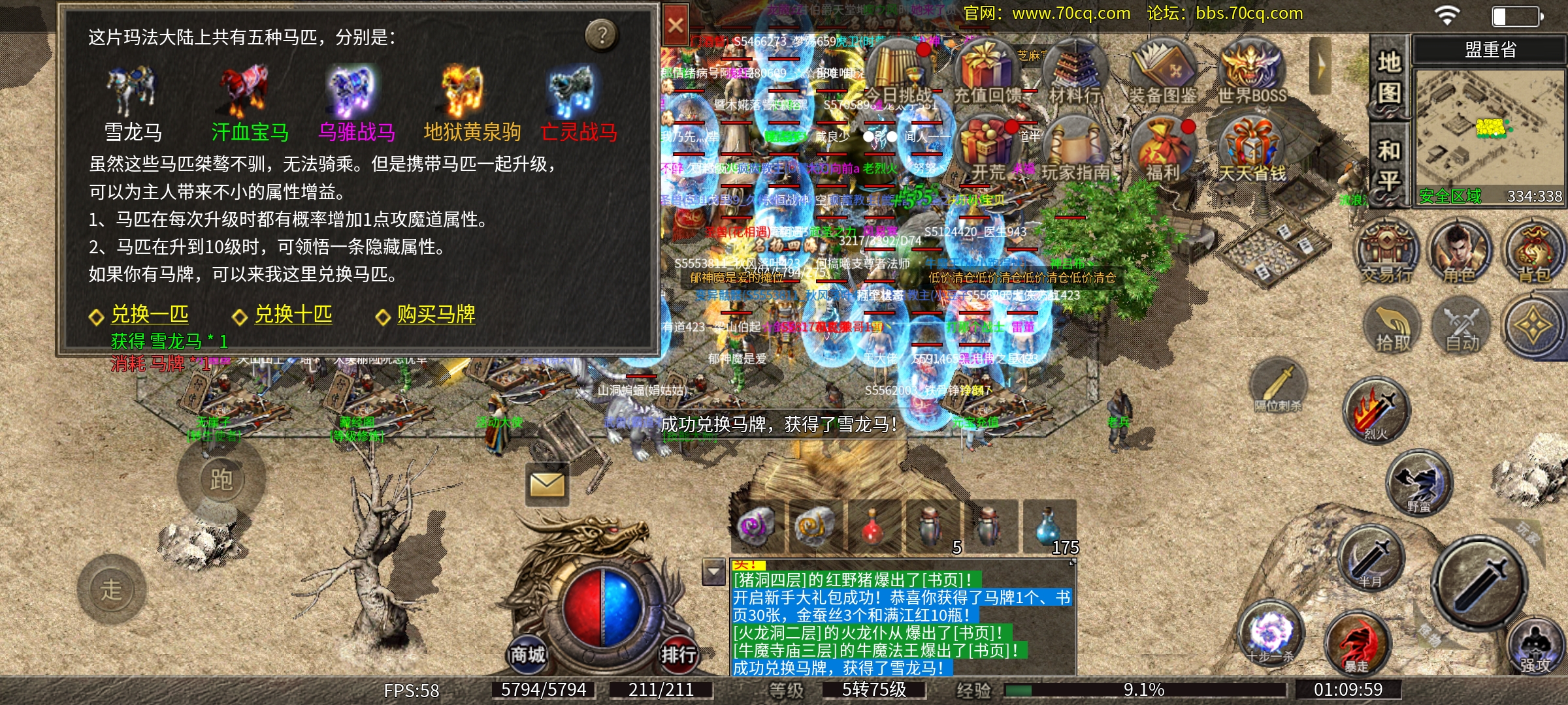 Screenshot_2025-09-08-01-10-00-18_41a1dd551dcd67ce5e613a28a91bee46.jpg