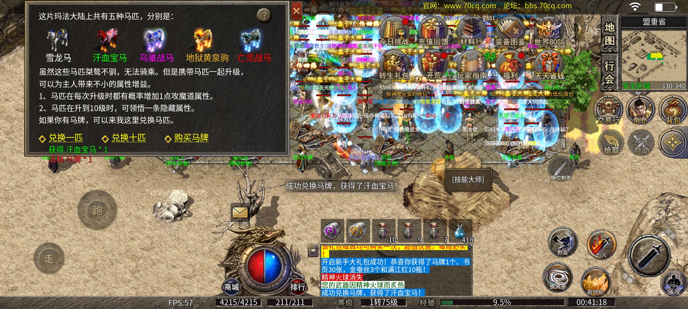 Screenshot_2025-09-08-00-41-20-59_41a1dd551dcd67ce5e613a28a91bee46.jpg