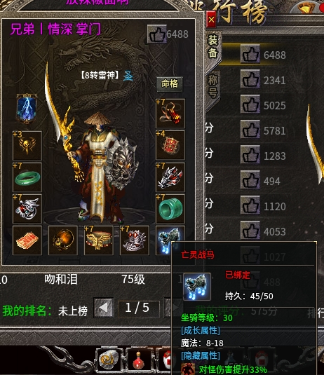 微信截图_20250908145443.png