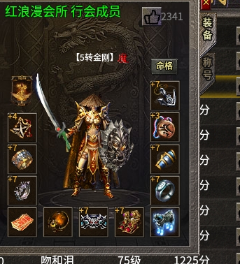微信截图_20250908145708.png