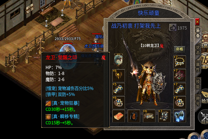 改完入魔后.png