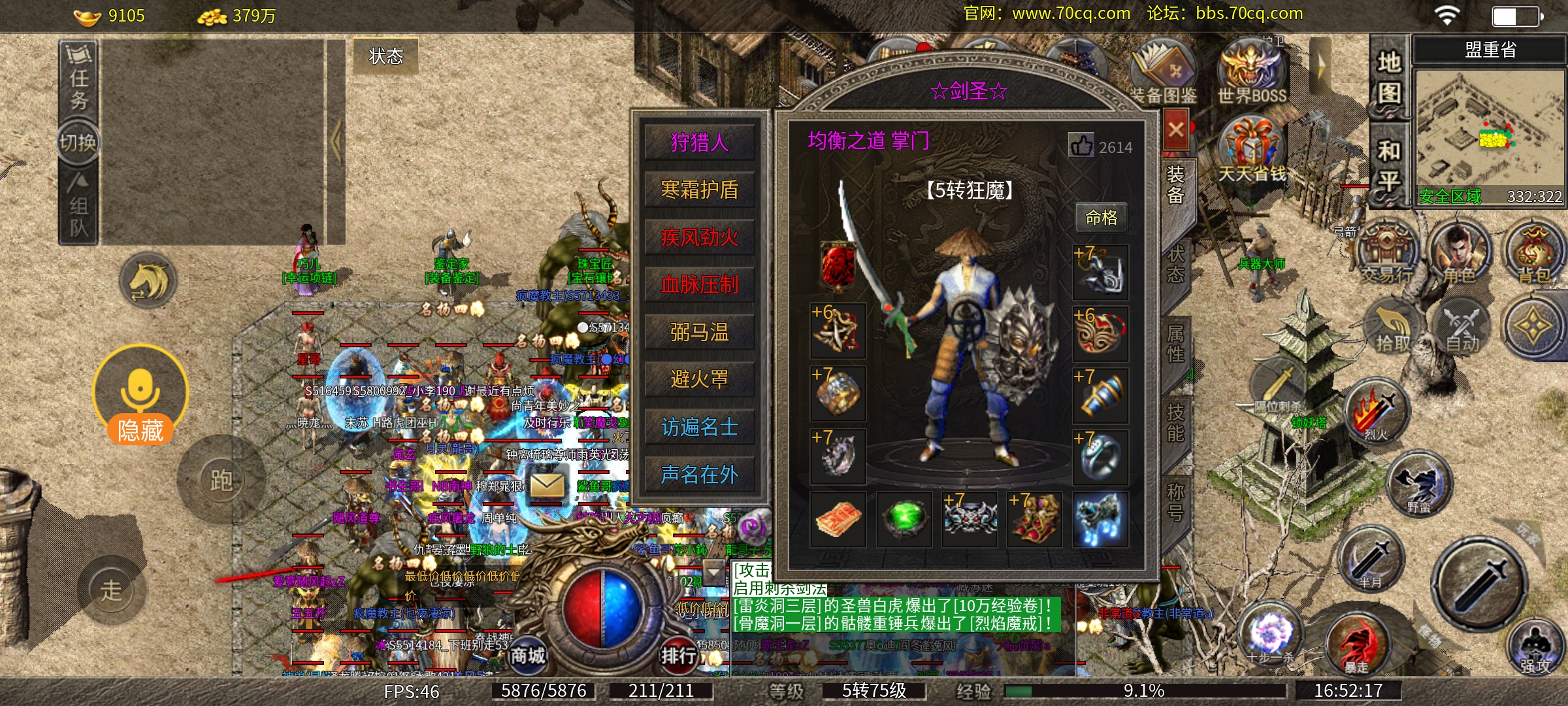 Screenshot_2025-09-13-16-52-17-92_41a1dd551dcd67ce5e613a28a91bee46.jpg