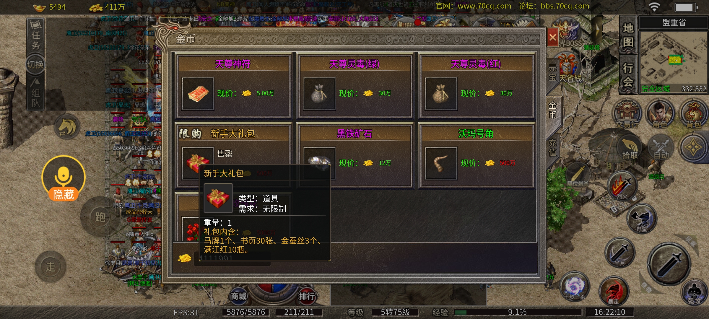 Screenshot_2025-09-14-16-22-11-36_41a1dd551dcd67ce5e613a28a91bee46.jpg