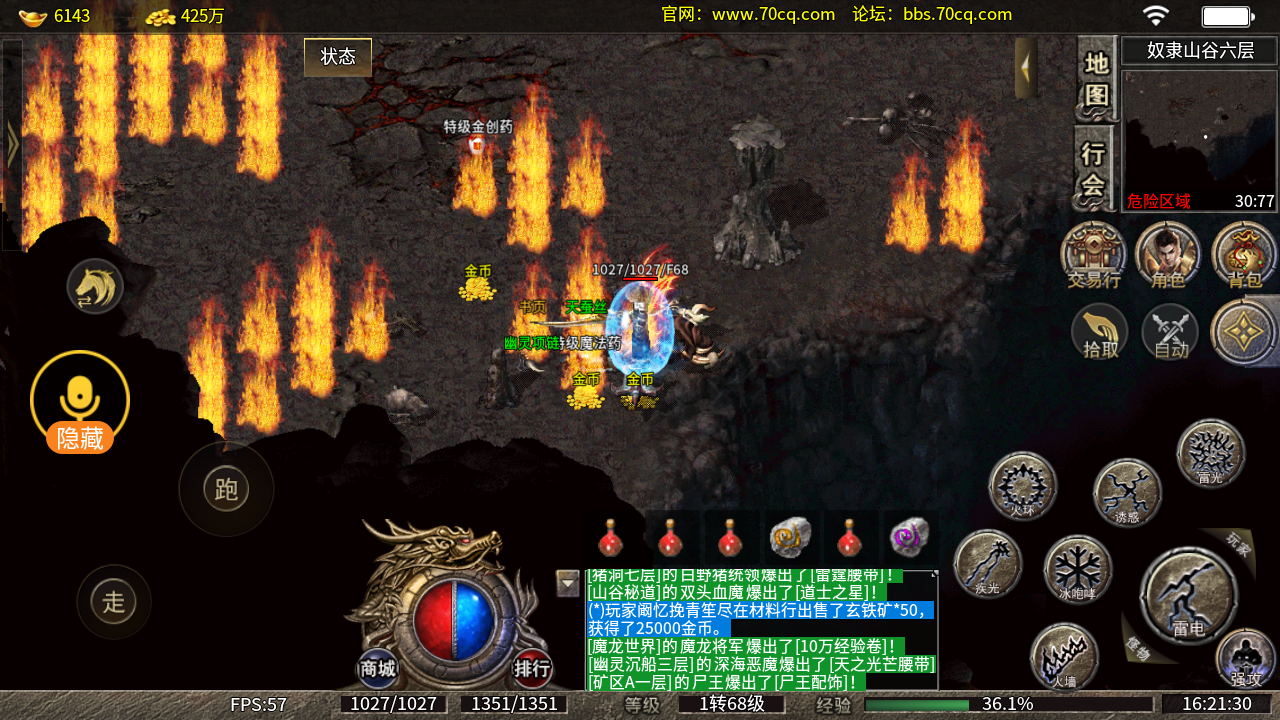 Screenshot_20250914-162126.png