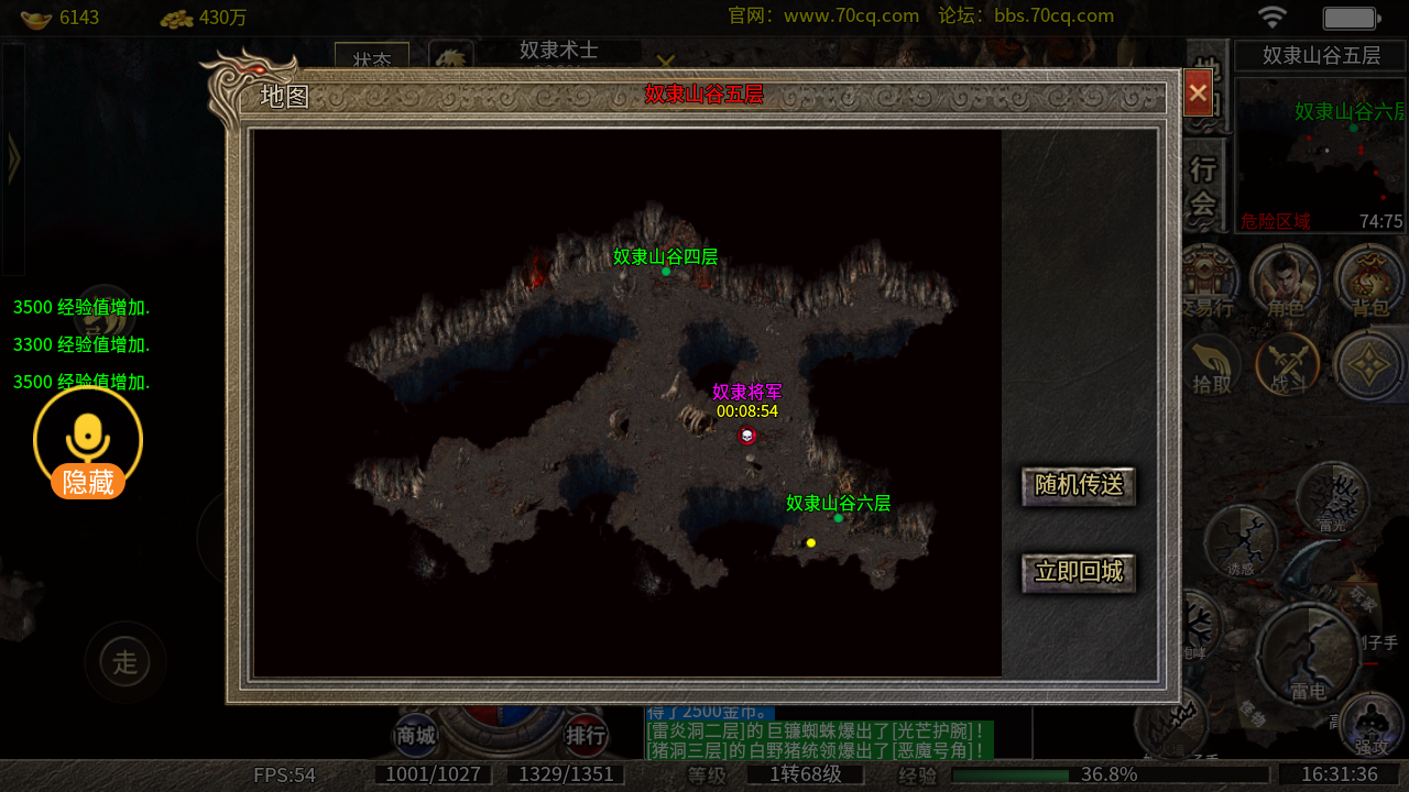 Screenshot_20250914-163133.png