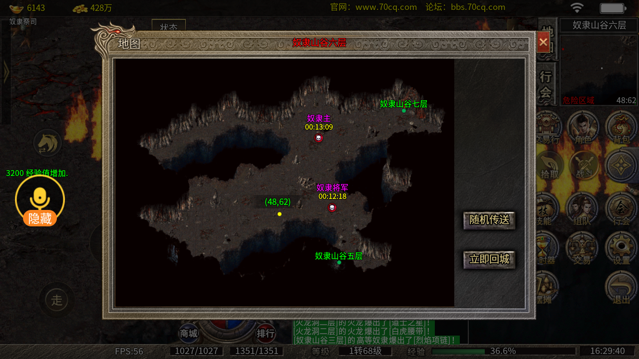 Screenshot_20250914-162936.png