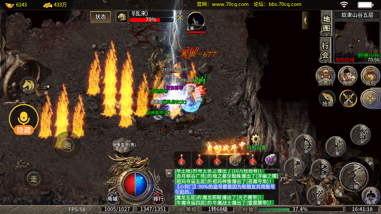 Screenshot_20250914-164114.png