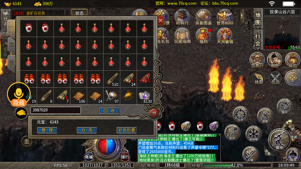 Screenshot_20250914-180945.png