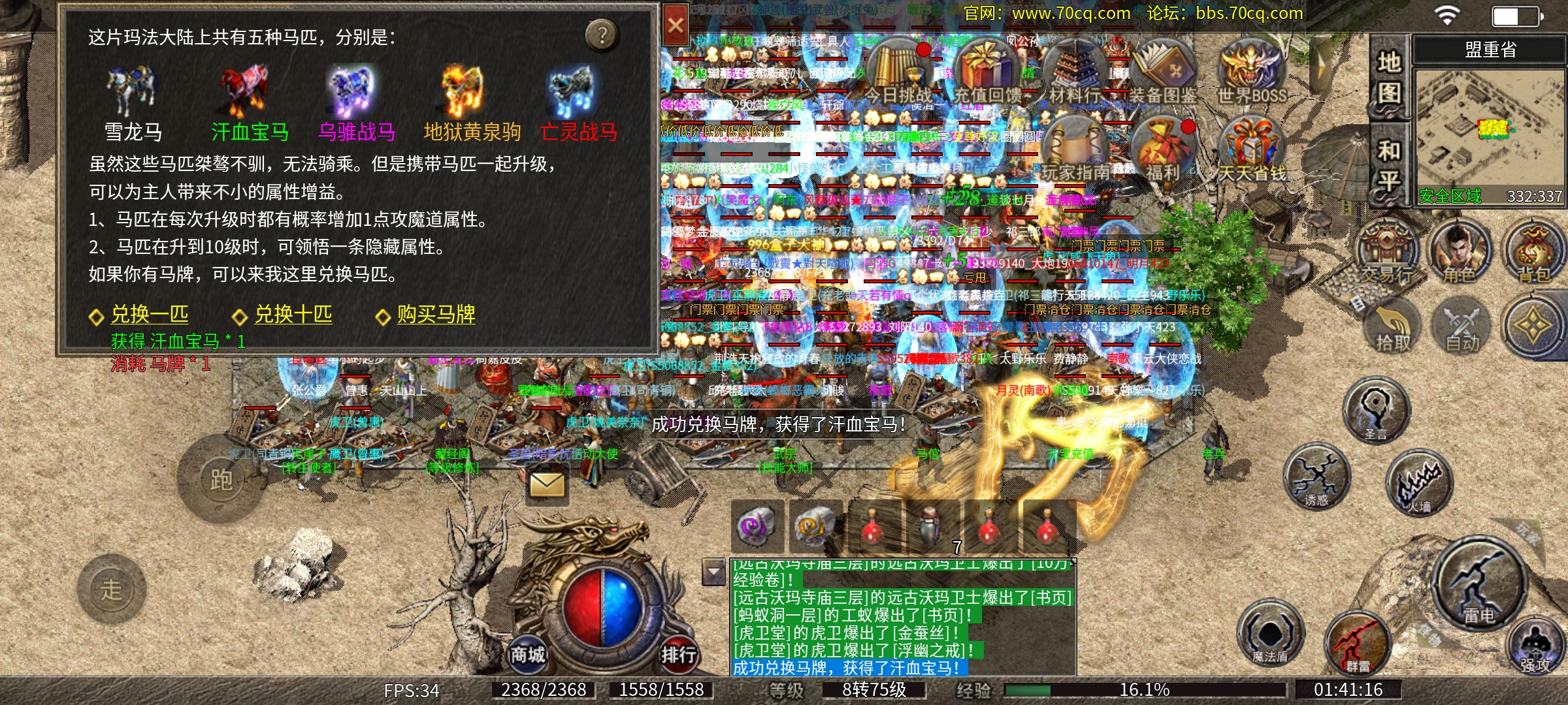 Screenshot_2025-09-15-01-41-16-83_41a1dd551dcd67ce5e613a28a91bee46.jpg