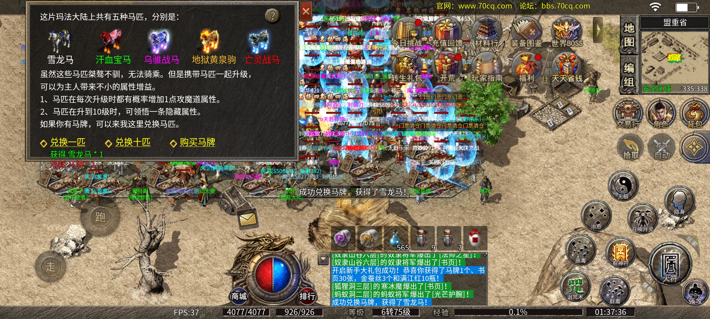 Screenshot_2025-09-15-01-37-37-21_41a1dd551dcd67ce5e613a28a91bee46.jpg