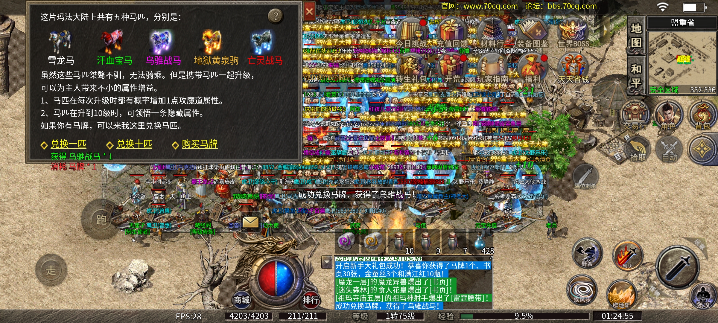 Screenshot_2025-09-15-01-24-56-25_41a1dd551dcd67ce5e613a28a91bee46.jpg