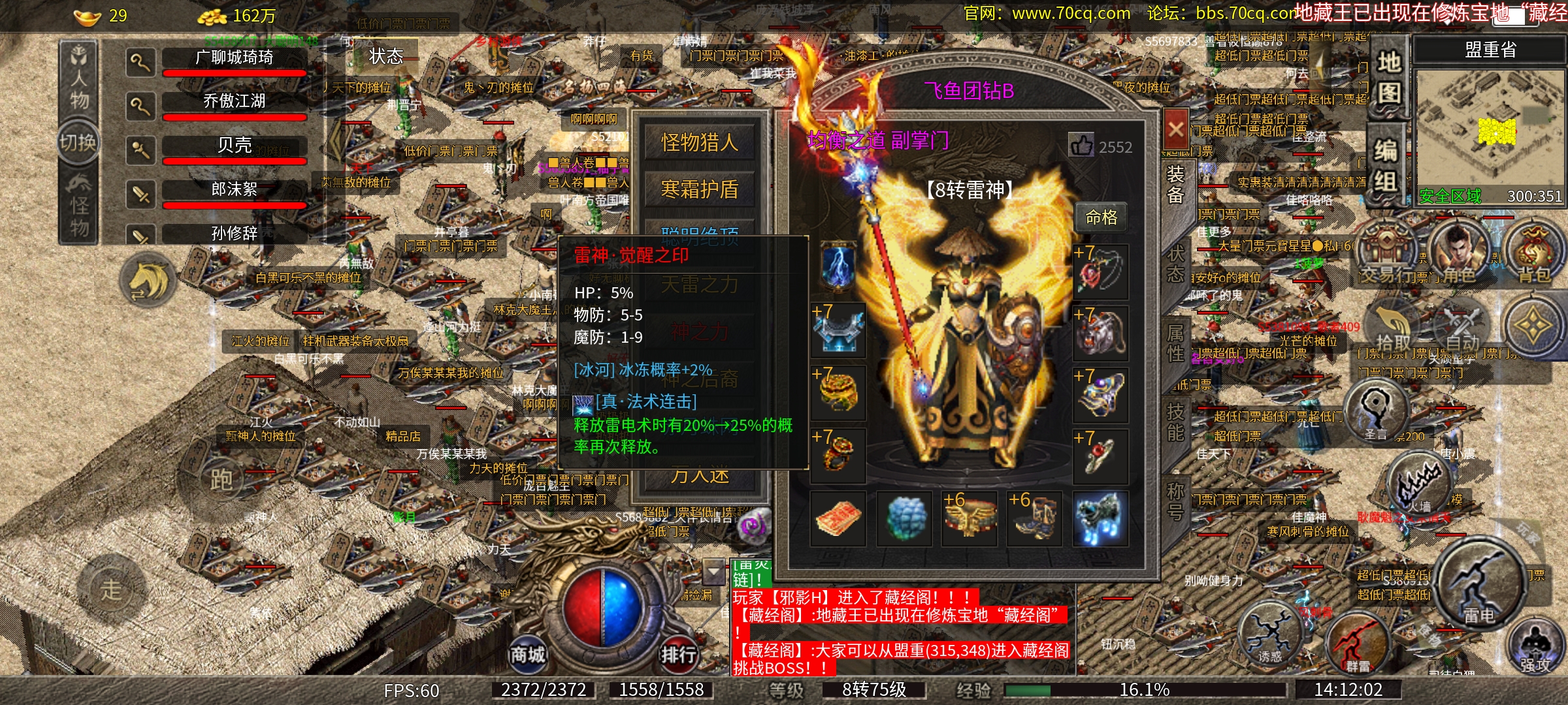 Screenshot_2025-09-16-14-12-02-63_41a1dd551dcd67ce5e613a28a91bee46.jpg