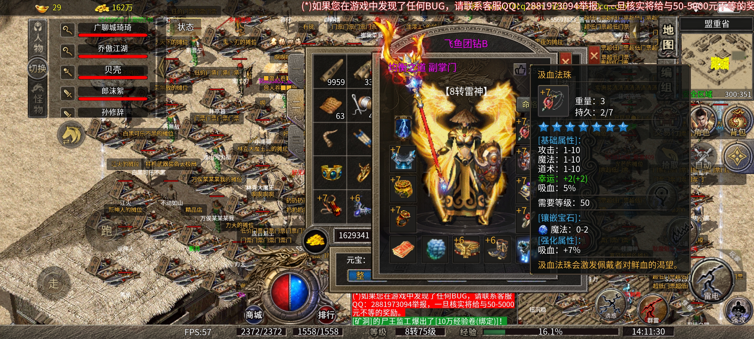 Screenshot_2025-09-16-14-11-30-53_41a1dd551dcd67ce5e613a28a91bee46.jpg