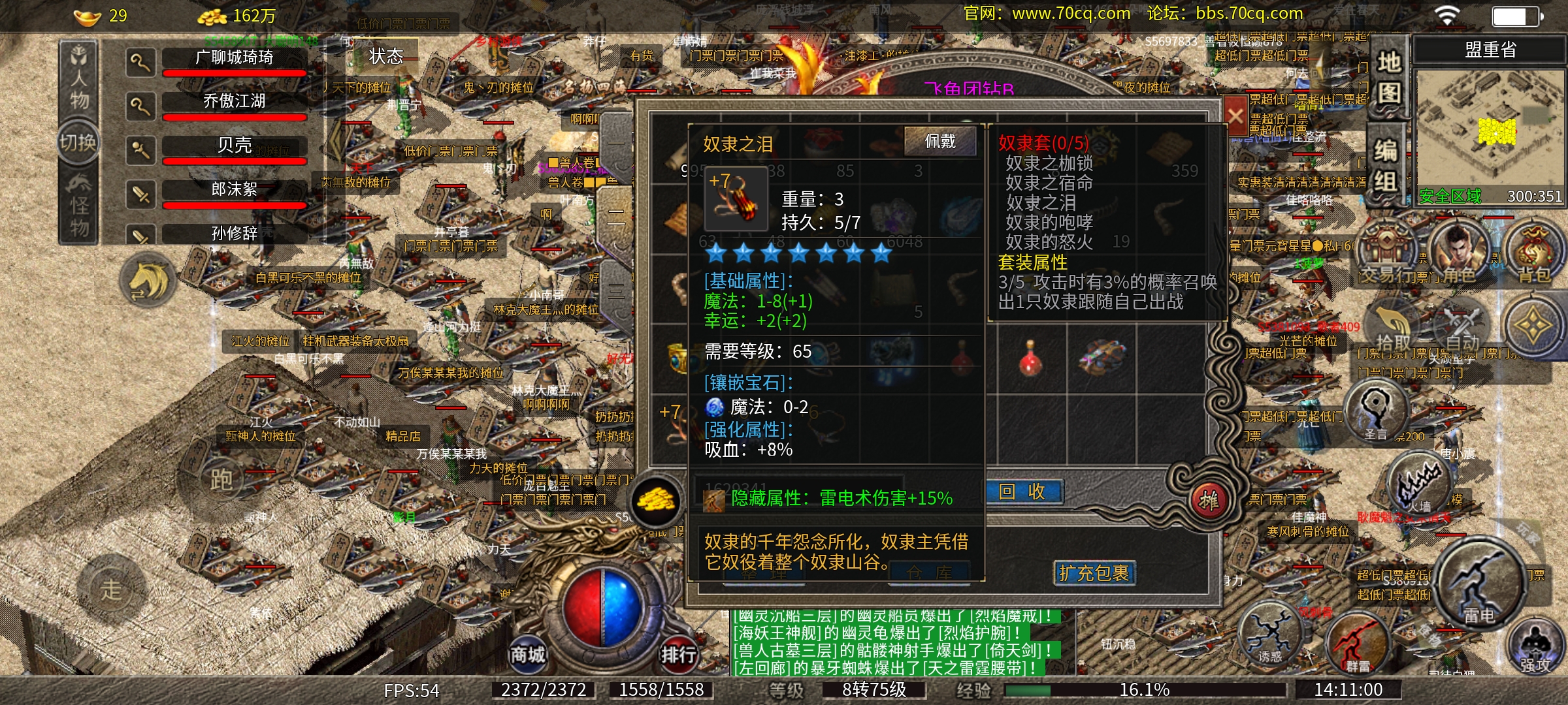 Screenshot_2025-09-16-14-11-00-44_41a1dd551dcd67ce5e613a28a91bee46.jpg