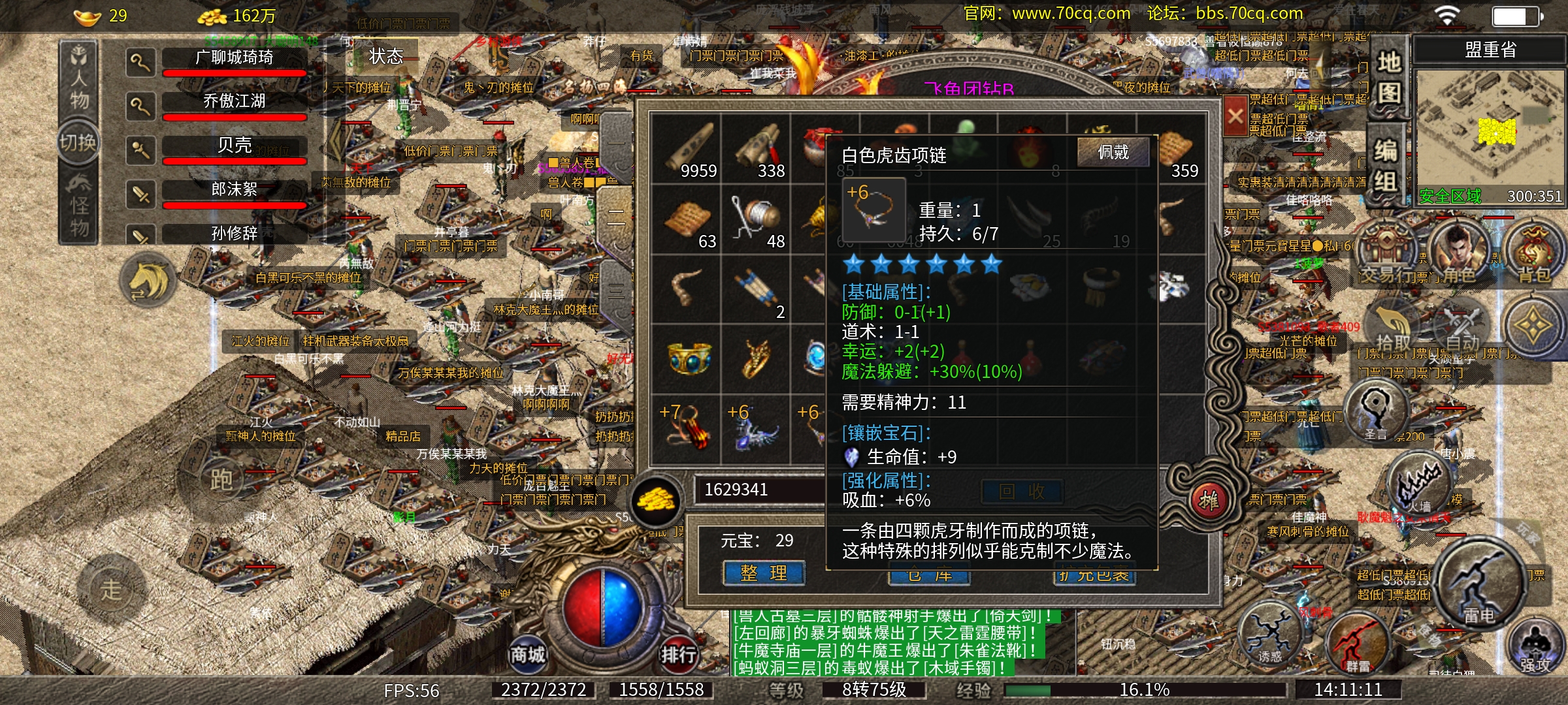 Screenshot_2025-09-16-14-11-11-34_41a1dd551dcd67ce5e613a28a91bee46.jpg