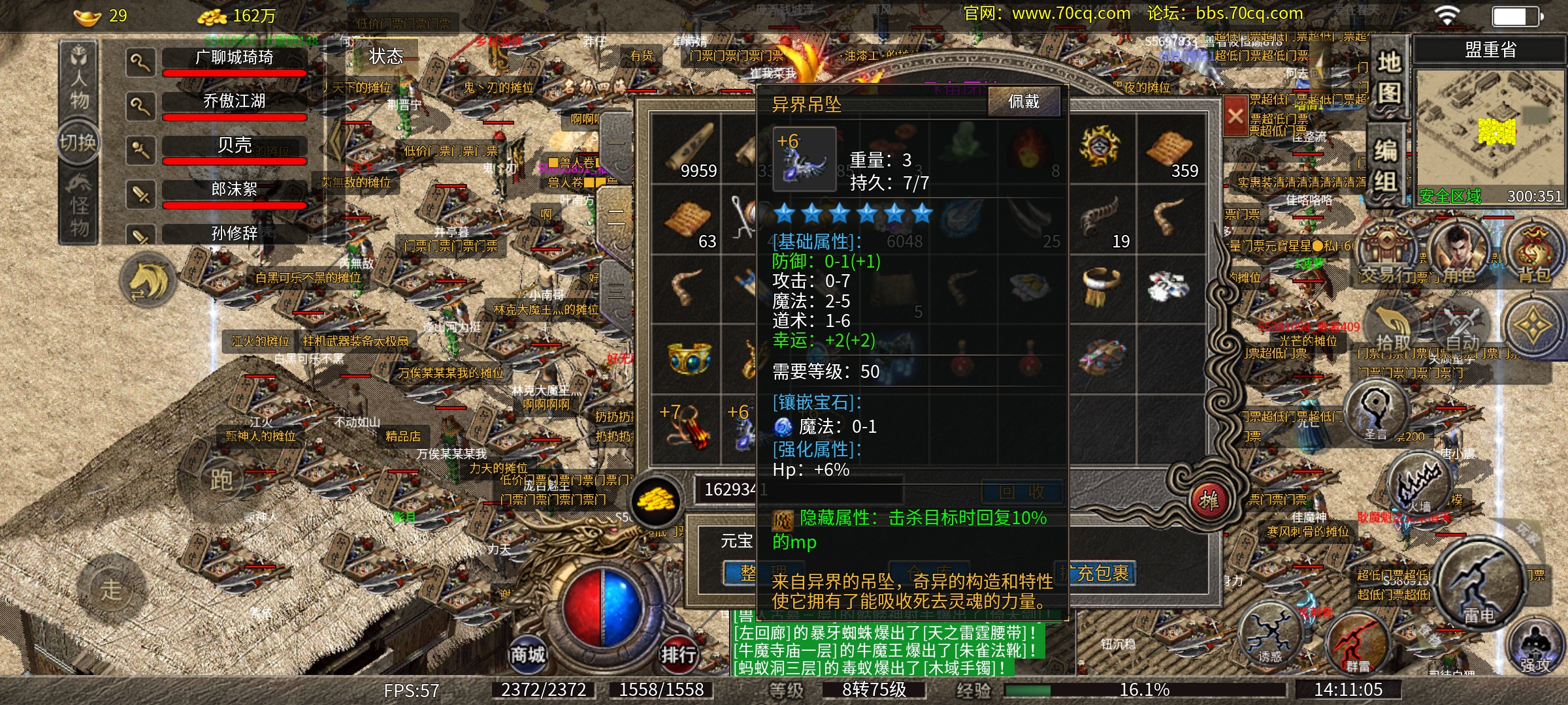Screenshot_2025-09-16-14-11-05-72_41a1dd551dcd67ce5e613a28a91bee46.jpg