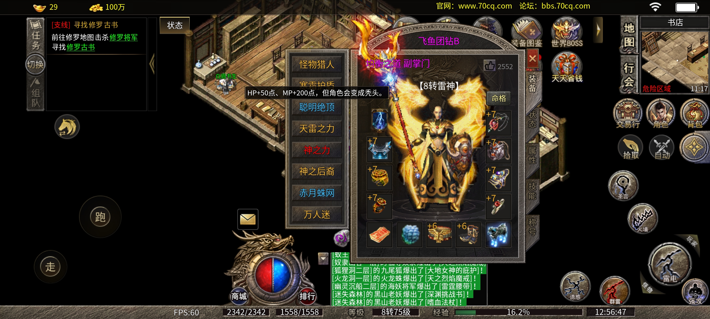 Screenshot_2025-09-17-12-56-48-28_41a1dd551dcd67ce5e613a28a91bee46.jpg