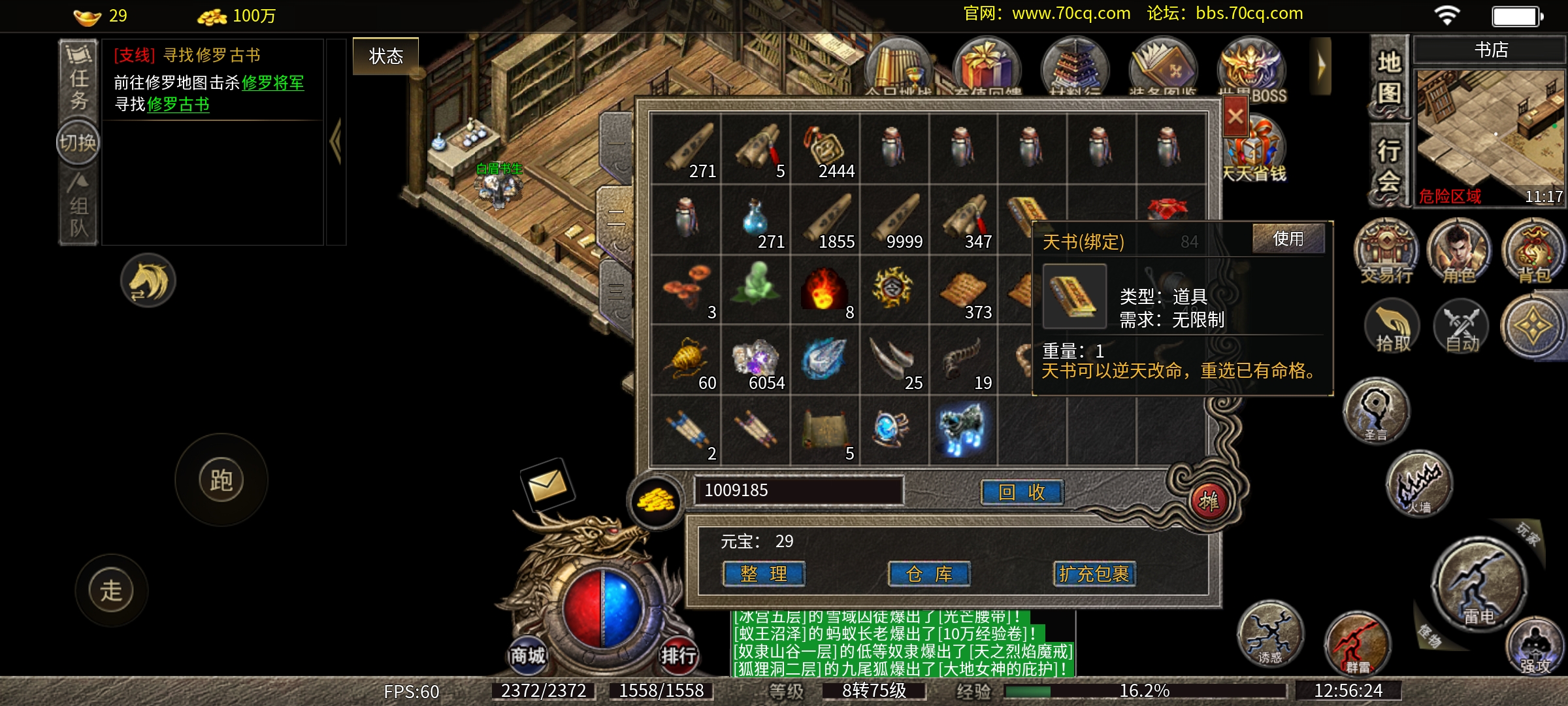 Screenshot_2025-09-17-12-56-24-40_41a1dd551dcd67ce5e613a28a91bee46.jpg