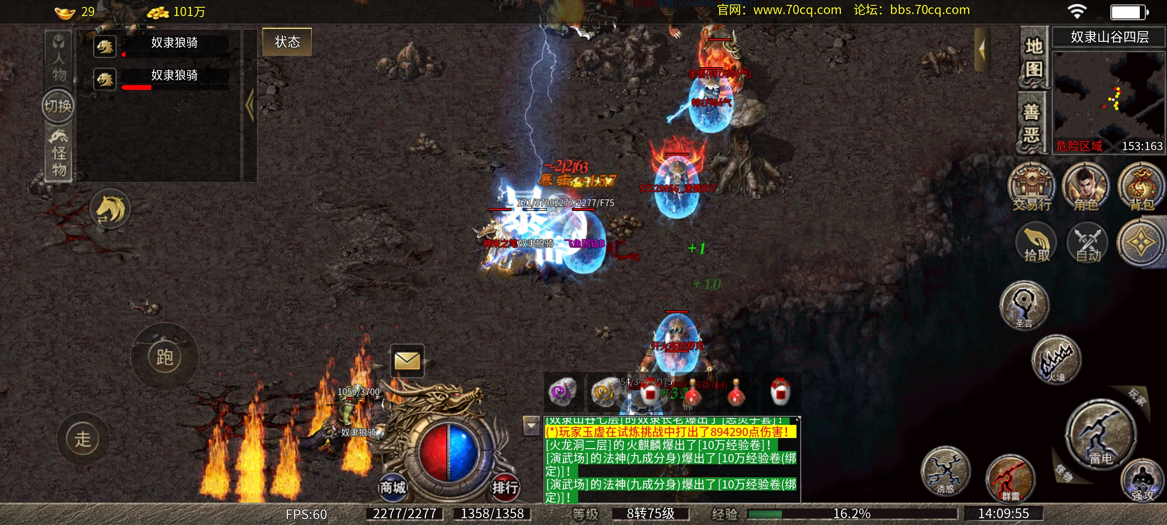 Screenshot_2025-09-17-14-09-56-07_41a1dd551dcd67ce5e613a28a91bee46.jpg