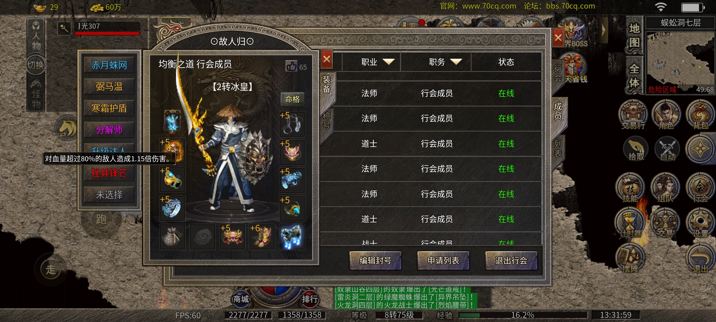 Screenshot_2025-09-18-13-32-00-44_41a1dd551dcd67ce5e613a28a91bee46.jpg