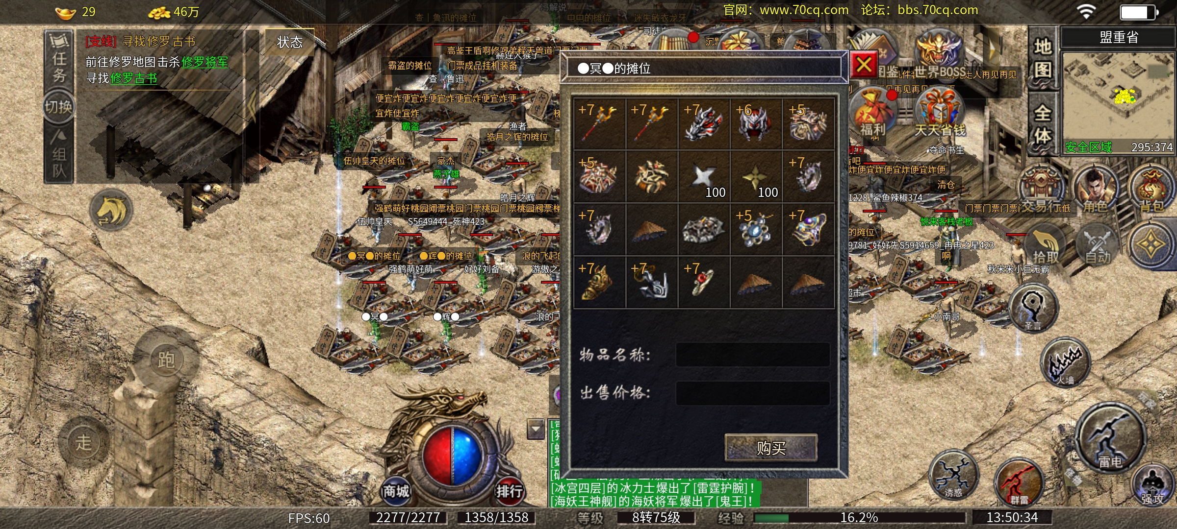 Screenshot_2025-09-18-13-50-35-48_41a1dd551dcd67ce5e613a28a91bee46.jpg