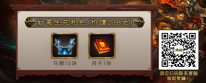 礼包2.jpg