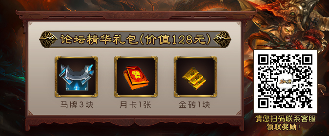礼包1.jpg