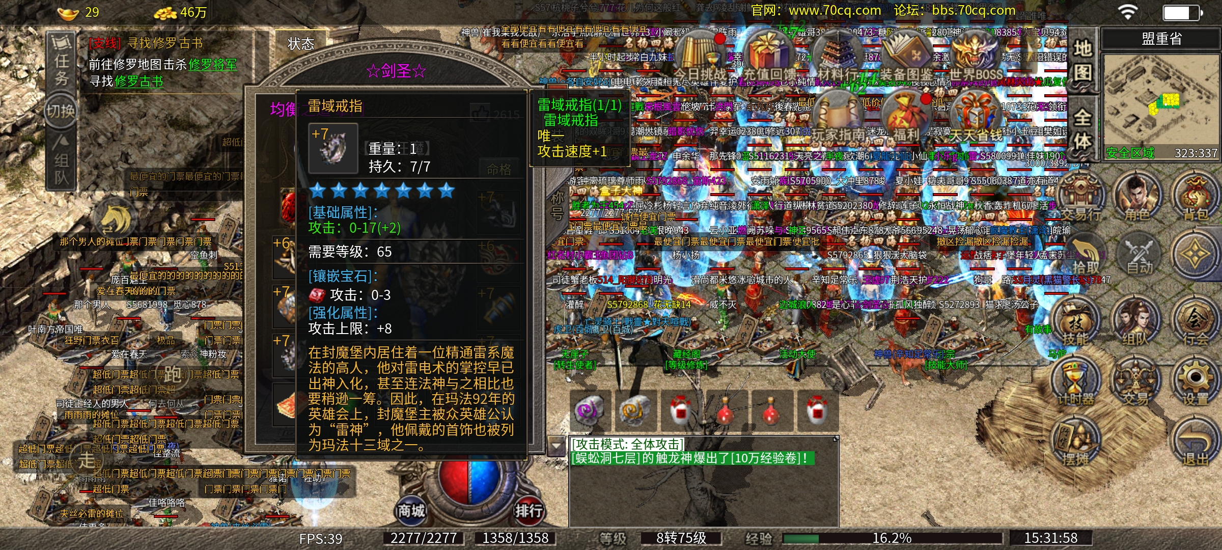 Screenshot_2025-09-18-15-31-58-68_41a1dd551dcd67ce5e613a28a91bee46.jpg