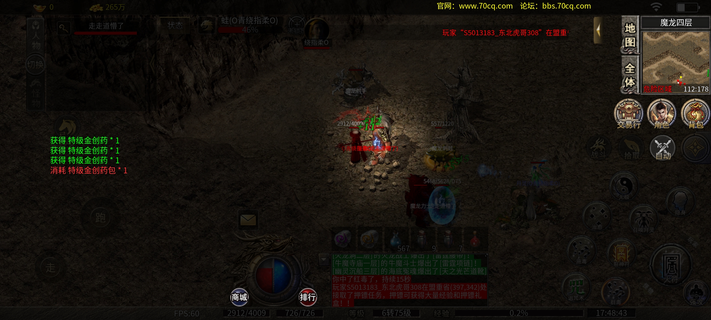 Screenshot_2025-09-18-17-48-43-49_41a1dd551dcd67ce5e613a28a91bee46.jpg