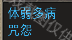 QQ_1758203114726.png
